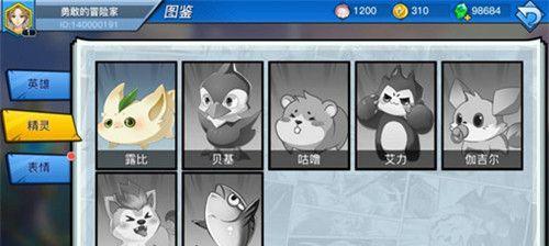 《光影对决》精灵大全宠物选择及升阶攻略（打造最强战斗阵容，让你成为高手！）