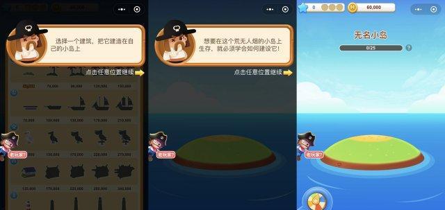 《以海盗来了》无限体力获取方法大全（详解体力刷法，畅游海盗世界！）