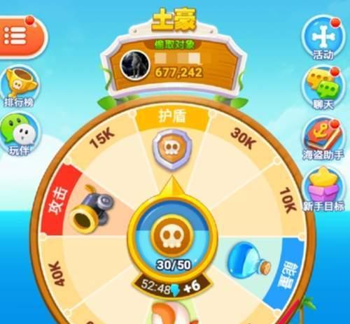 《以海盗来了》无限体力获取方法大全（详解体力刷法，畅游海盗世界！）