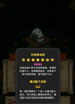 黑暗料理王龙蛋皇冠配方图鉴（打造独特料理，成为龙蛋王者）