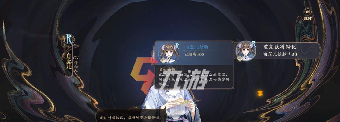 《以花亦山心之月开局选择谁》（新手角色推荐、游戏进阶攻略）