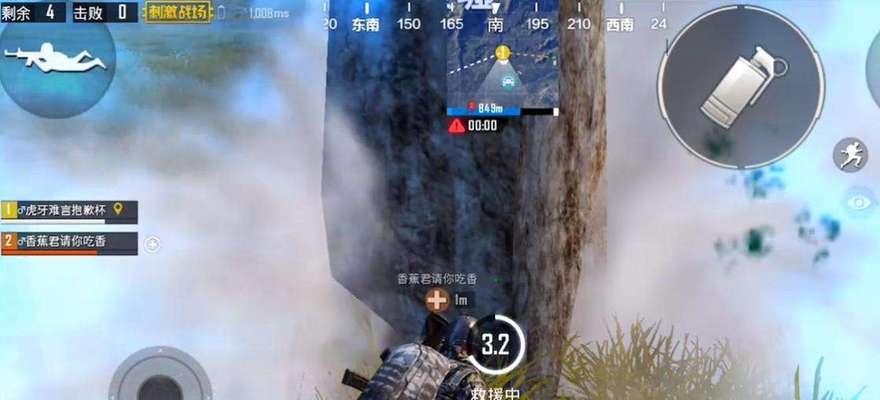 荒野行动烟雾弹的使用技巧（游戏中如何精准使用烟雾弹，让你秒变高手！）