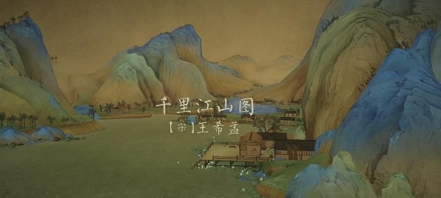 用游戏救活枫树，绘真妙笔千山枫叶的攻略（挑战枫叶救援任务，拯救枫树于水深火热之中）