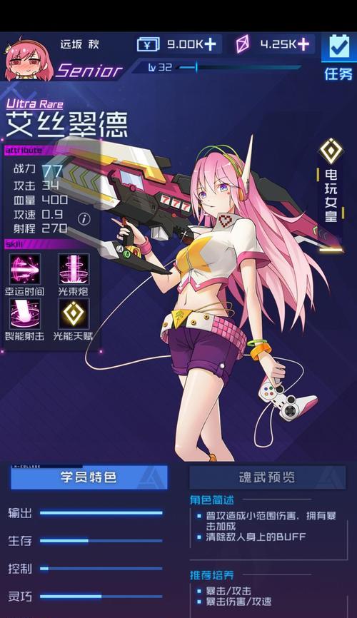《魂器学院》零件获取攻略（掌握这些技巧，让你轻松完成任务）