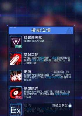 《以魂器学院》初始号如何快速提升SP值？（SP值的重要性和如何有效提升SP值）