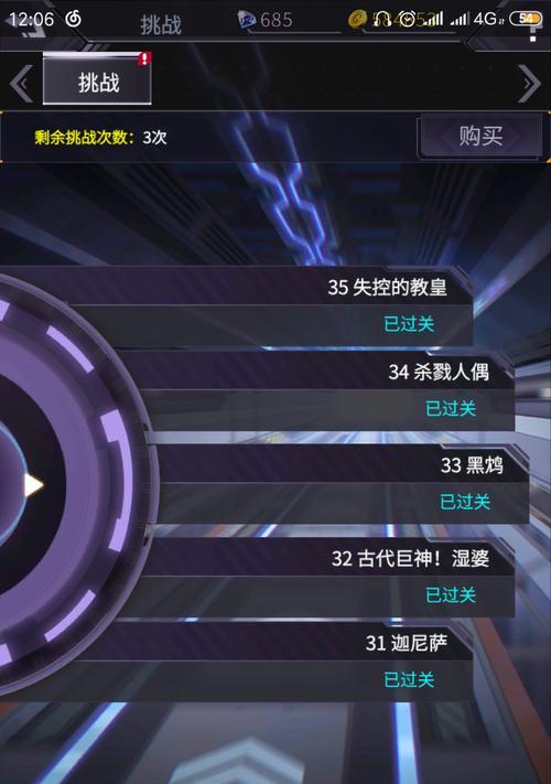 《机动战队》卡级心得分享（机动战队，卡级攻略；快速卡级，轻松达成目标！）