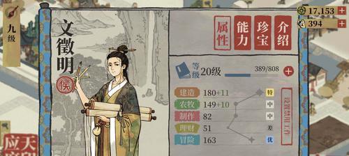 江南百景图动物的多彩世界（探秘江南百景图中的动物世界，发现生态文化之美）