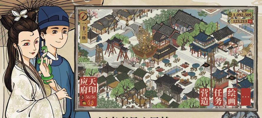 《江南百景图五音》游戏玩法攻略（收集方法详解，让你轻松找到五音）