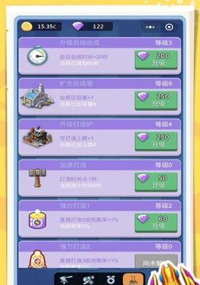 节约资源，快速通关《卡卡保皇》（用最少的步数，赢取最高分数——玩转《卡卡保皇》）