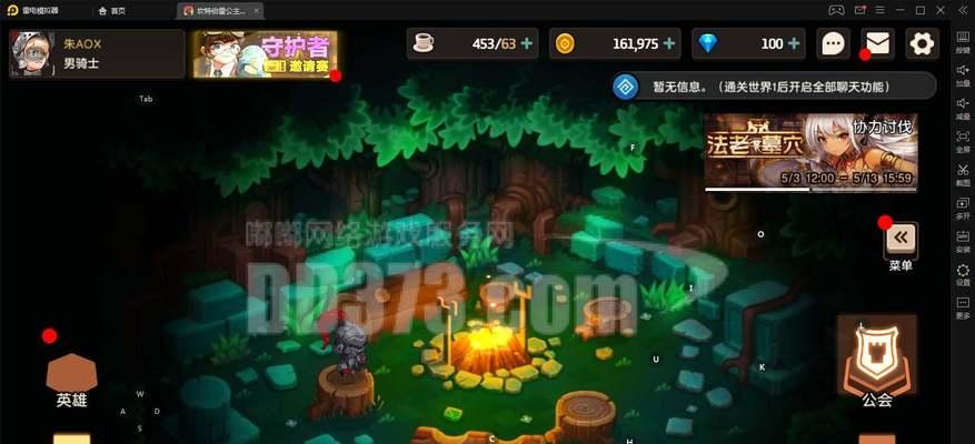 《坎公骑冠剑土弓测评》（坎公骑冠剑、土弓蒂尼亚强度测评，挑战最强装备！）