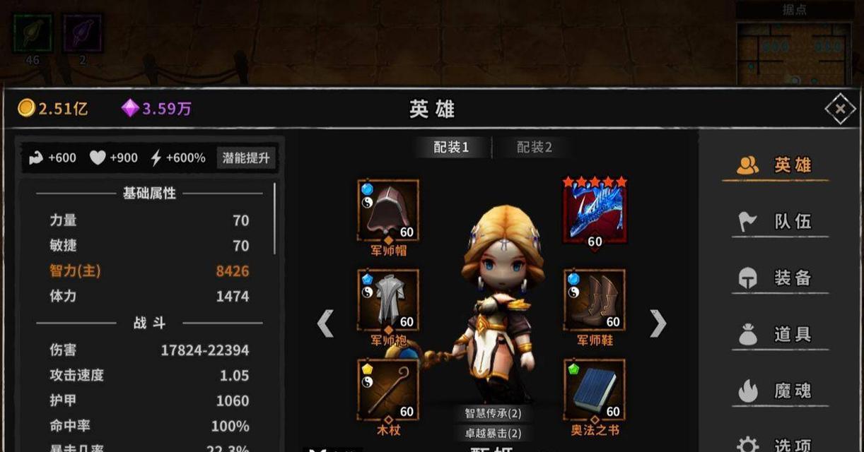 流沙之城攻略（打造无敌阵容，助你战胜所有对手！）