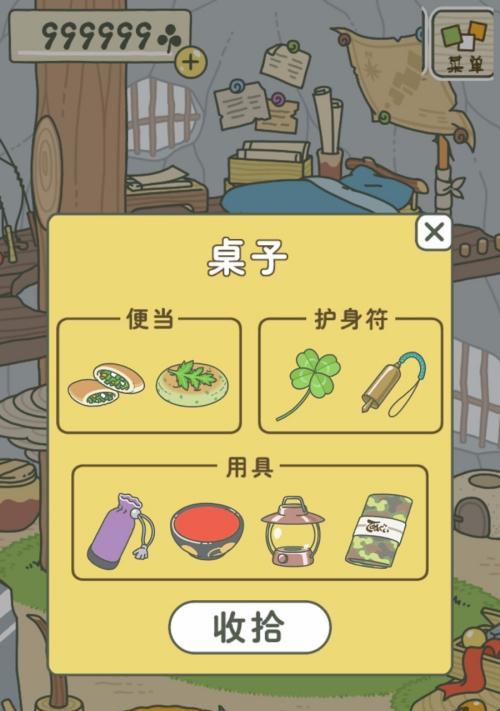 发掘旅行青蛙商城的珍品（以游戏为主，尽情畅玩）