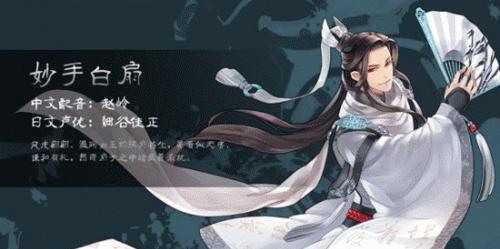 《梦间集飞燕》游戏属性详解（揭秘游戏中的武器、角色、技能、剧情等要素）