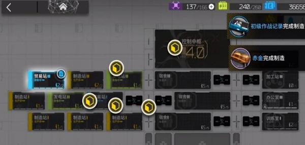 《明日方舟源石道具大全》（探索源石的奥秘，解锁强大道具！）