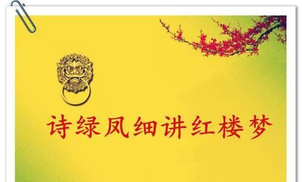 《江湖酉初任务攻略》（用心体验游戏世界，轻松完成酉初任务）