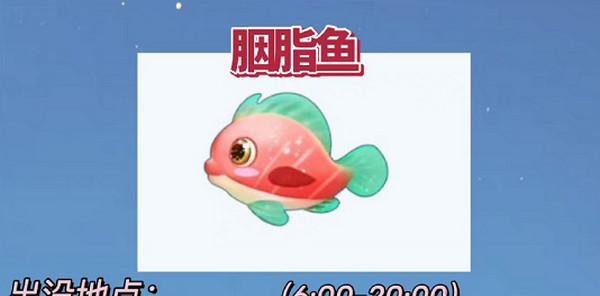 《摩尔庄园手游》斑点鲨垂钓之地全面解析（探寻最佳垂钓坐标，大捕斑点鲨不再难！）