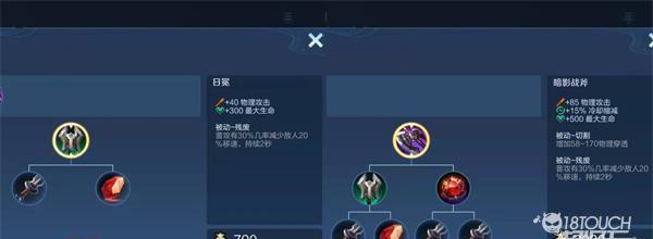 传奇箭袋图鉴——魔界塔箭袋属性一览（掌握箭袋属性，助力游戏通关）