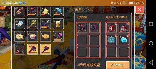 《如何获取奶块黑曜石？》（探索游戏中的秘密材料）