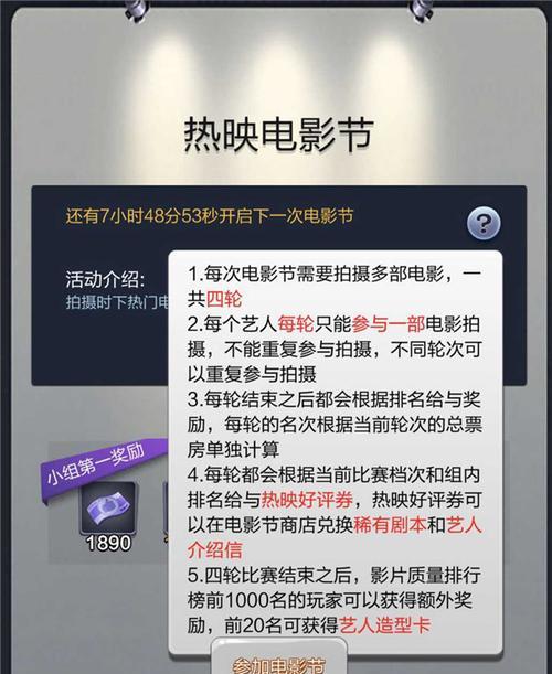 王者电影大卖的秘密（揭开票房保障的幕后制作技巧）