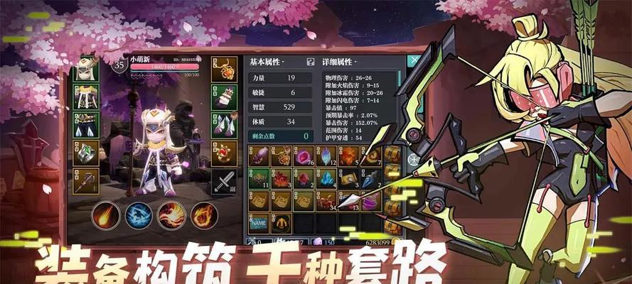 魔渊之刃终结流攻略（打造完美终结流套装，享受高效游戏体验）