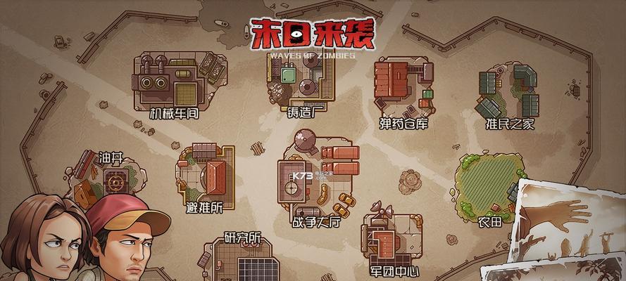 打造末日来袭新手阵容必看攻略（卡牌游戏中如何打造适合新手的末日来袭阵容）