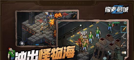 《末日前线》新手攻略（从零开始的游戏指南，让你轻松掌握游戏规则）