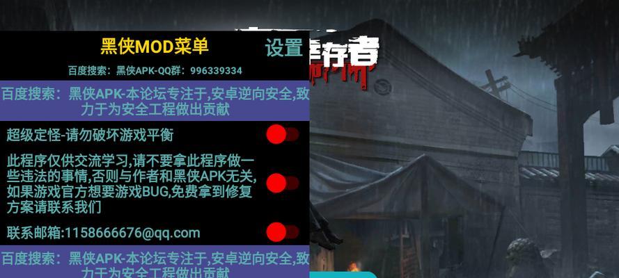 《末日幸存者》前期快速过关攻略（抢占资源，建立基地，提高战斗力，应对危险）