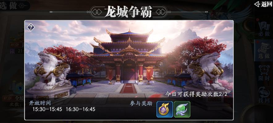 《化身征战》模式解析