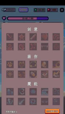 传说级冒险者攻略新手快速通关技巧（成为传说级冒险者的必备秘籍！传授新手快速通关技巧！）