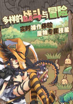 以牧羊人之心五星魔物排行-最强5星魔物一览（游戏内五星魔物强度排名及详细介绍）
