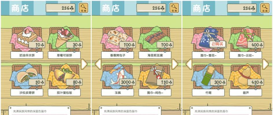 揭秘旅行青蛙近畿地区明信片的主题！（探索旅行青蛙明信片的精彩世界，感受近畿之美！）