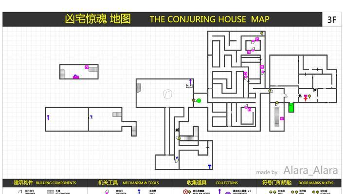 逆水寒凶宅惊魂攻略（追寻真相，解开谜团，轻松通关！）