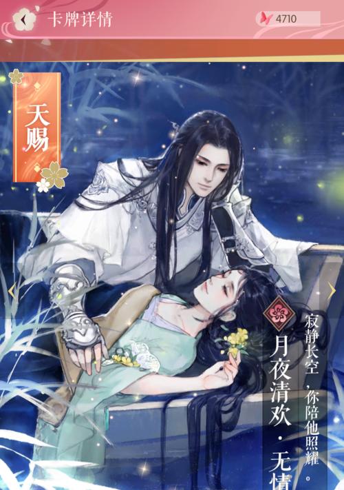 逆水寒智者无情荒村攻略（如何在荒村中找到出路？）