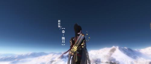 逆水寒宗师1攻略：如何掌握游戏节奏