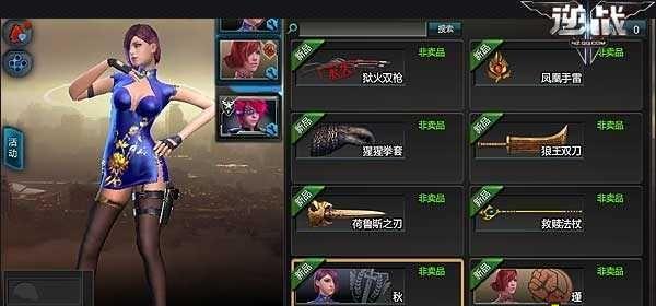 逆战最高通缉版本新武器、角色文详解（解密最新版本的全新玩法和游戏玩家必须知道的角色、武器信息）