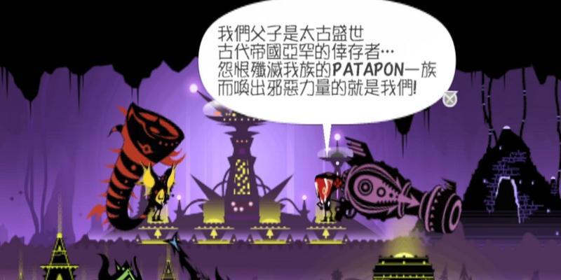 啪嗒砰3美版存档转换成中文版存档教程（游戏存档转换方法详解）
