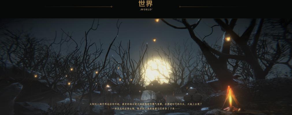 挑战自我，突破极限——以帕斯卡契约为模式的执念模式玩法介绍