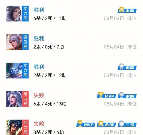 排位连跪定律破解指南（王者荣耀连跪怎么终止？15个实用技巧教你摆脱低分段）