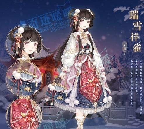 奇迹暖暖金狮祈福灵感阶梯攻略（如何完成挑战并获取高分）