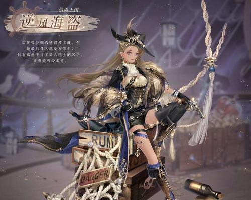 奇迹暖暖金狮祈福灵感阶梯攻略（如何完成挑战并获取高分）