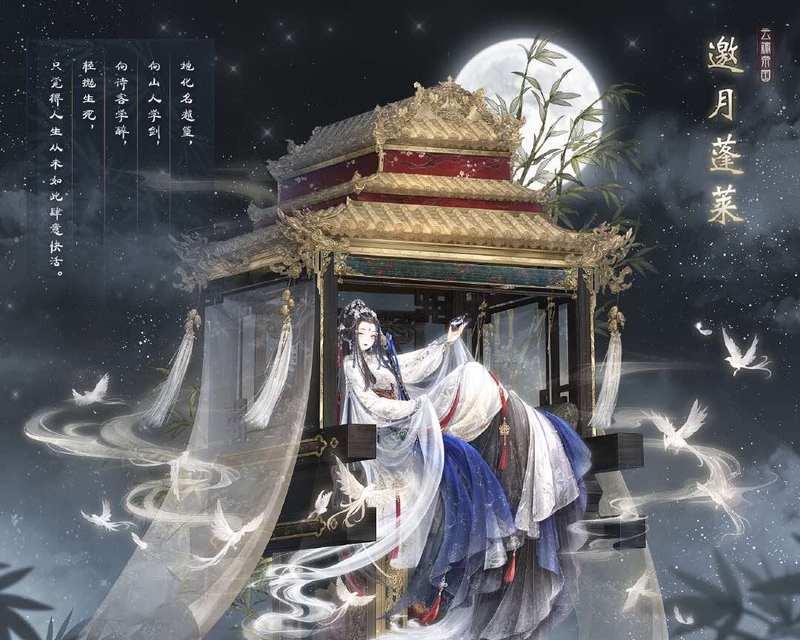 《奇迹暖暖》雪夜惊喜，圣诞套装号如何获取？（圣诞限定套装，惊艳登场！）