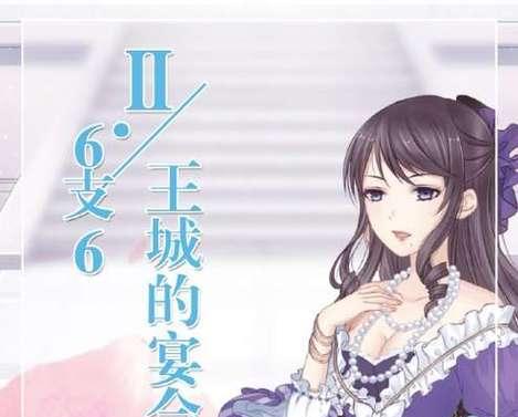 奇迹暖暖圣诞夜演出高分搭配攻略（雪地舞台上的时尚之旅）