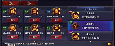 奇迹最强者转职攻略（游戏中如何转职，成为更强大的角色）