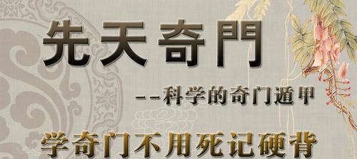 奇门之上遗物残影最强选择攻略（如何从多个遗物残影中选出最强的一件？）
