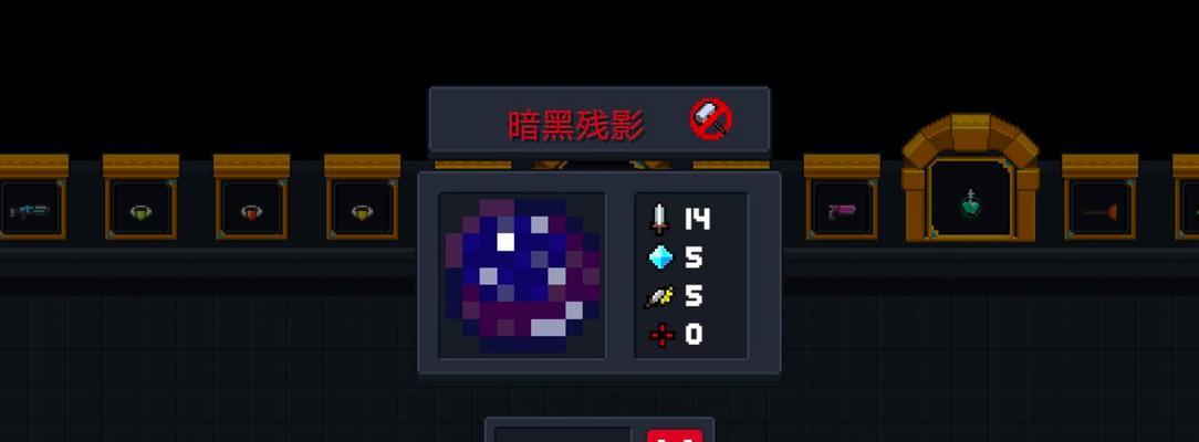 奇门之上遗物残影最强选择攻略（如何从多个遗物残影中选出最强的一件？）
