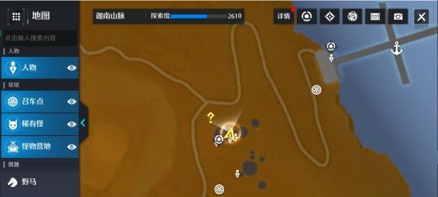 奇遇任务（在游戏中接受挑战，成为勇敢的冒险家）