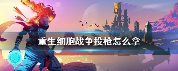 绝地反击，守住家园！（绝地反击，守住家园！）