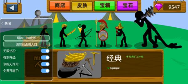 绝地反击，守住家园！（绝地反击，守住家园！）