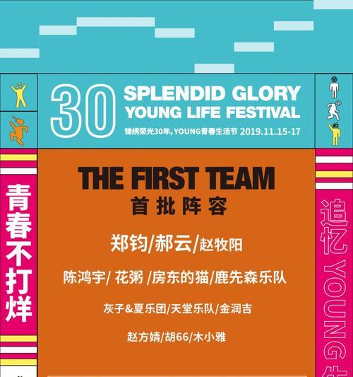 《侠客行》游戏“以气温冷人心不冷”的走心玩法（体验游戏中令人感动的人性光辉，感受不同的情感世界）