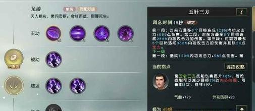 以秦时明月世界为背景，选择医家身份的游戏体验（探索秦时明月世界的医学文化，体验医家身份的快乐）